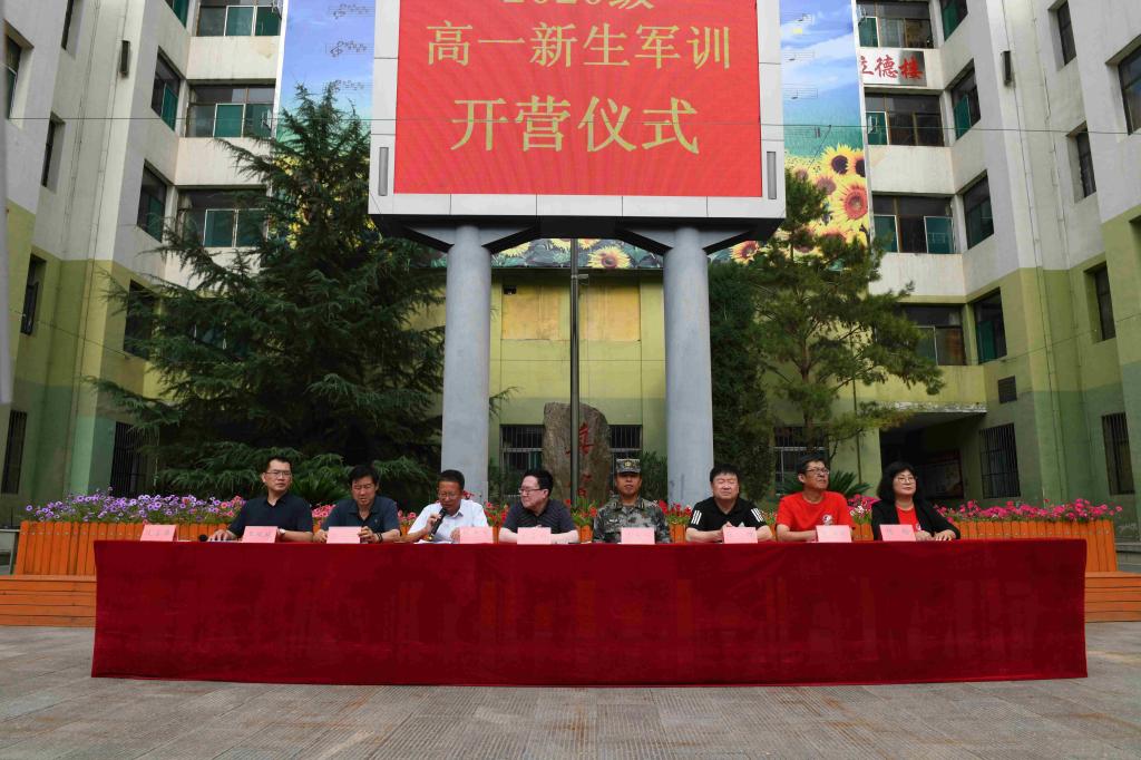 挺拔军姿抖精神 迷彩青春扬活力——我校2020高一新生军训掠影(2020-8-23)